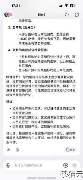 百度指数公开版是一个功能强大且实用的工具，无论是企业还是个人，都能从中受益，它帮助我们更好地了解市场动态和用户需求，为决策提供有力的支持。