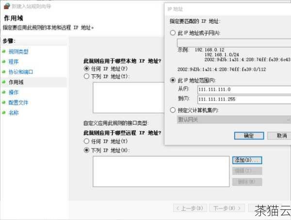 我们看看弹性公网 IP 与固定 IP 的差异，固定 IP 正如其名，是一个固定不变的 IP 地址，它在网络中具有明确的标识性和稳定性，在一些特定的场景下，如企业内部网络、特定的服务器等，固定 IP 是必不可少的。