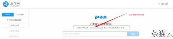 问题 1：弹性公网 IP 能随时更换吗？