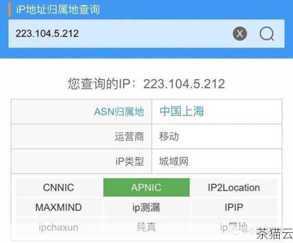 答：这并不是绝对的，固定 IP 在稳定性方面有优势，而弹性公网 IP 在灵活性方面更突出，具体使用哪种要根据实际需求和场景来决定。