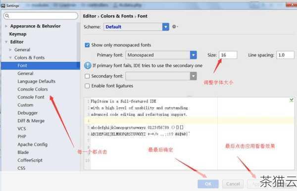 phpstorm如何连接 svn》的问题解答：