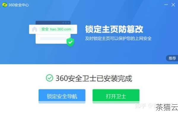 答：定期更新 360 安全卫士、检查其他应用的广告设置、保持手机系统更新等可以优化广告屏蔽效果。