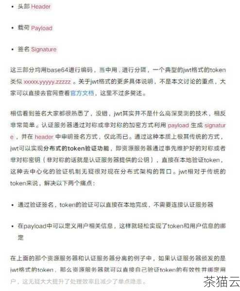 对于开发者和系统管理员来说，深入理解 authtoken 的取值说明是非常重要的，这有助于他们正确地配置和管理系统的授权机制，保障系统的安全性和稳定性，在处理与 authtoken 相关的问题时，能够快速准确地定位和解决故障。