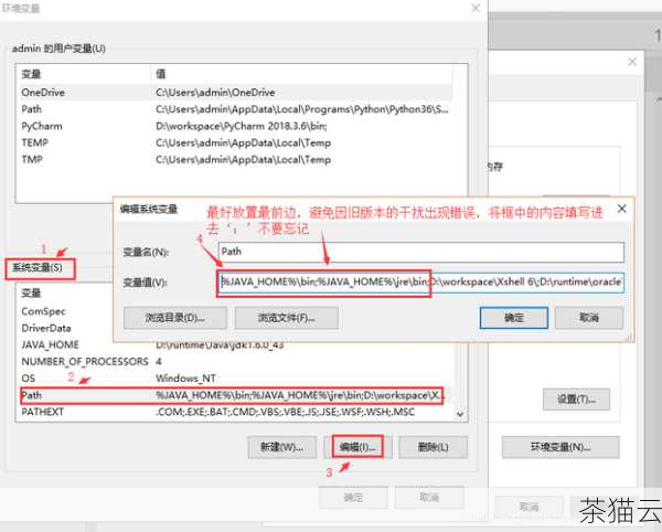 第三步，检查系统环境变量，确保系统环境变量中包含了正确的 Oracle 相关路径和设置，这些环境变量对于驱动的正常加载和运行非常重要。