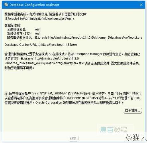 答：可以查看驱动的安装文档或在 Oracle 官方网站上查找与你所使用的数据库版本对应的驱动版本信息，也可以在系统的设备管理器或相关的驱动管理工具中查看已安装驱动的版本。