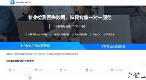 问题 3：如果我选择了不合适的主机，后期可以更换吗？