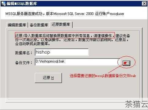 答：可以更换，但需要注意一些事项，你需要备份你的网站数据，包括数据库、网站文件和媒体文件等，将备份的数据迁移到新的主机上，在迁移过程中，可能会遇到一些技术问题，如数据库连接问题、文件路径问题等，需要耐心解决，更换主机可能会导致网站的 IP 地址发生变化，这可能会对搜索引擎排名产生一定的影响，需要及时通知搜索引擎进行更新，在选择主机时，最好慎重考虑，尽量避免后期更换主机带来的麻烦。