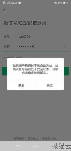 答：如前面所提到的，绑定后生效的时间通常在几分钟到几小时不等，具体取决于网络的传播和更新速度。