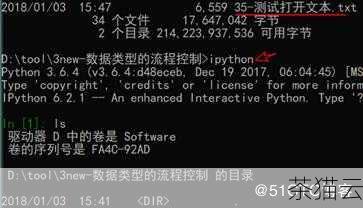 在 Python 编程中，open 函数是一个非常重要且常用的操作文件的方法，它为我们提供了与文件进行交互的基础。