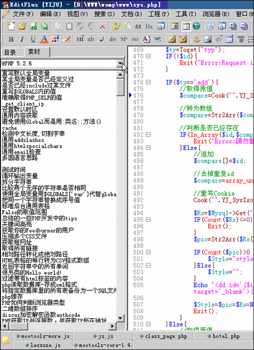 find 方法还可以用于动态生成的 DOM 结构，当我们通过 AJAX 加载新的内容到页面上时，可以使用 find 方法来处理新添加的元素。