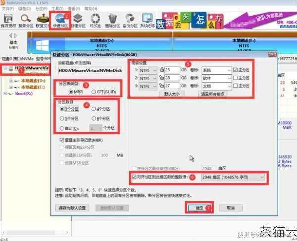 我们就可以开始进行分区操作了，在安装 Ubuntu 系统时，通常会有一个分区向导，我们可以根据向导的提示进行分区，在分区时，我们需要根据自己的需求和硬件配置来确定分区的大小和数量，根分区的大小可以设置为 10GB 到 20GB 左右，交换分区的大小可以设置为内存大小的 1 到 2 倍，用户数据分区的大小则可以根据自己的需求来确定。