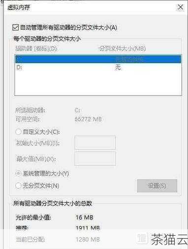 答：交换分区的大小可以设置为内存大小的 1 到 2 倍，如果你的内存较小，那么可以适当增加交换分区的大小，以提高系统的性能。