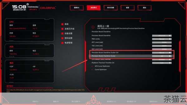 如果在关闭 AMD PBO 后遇到问题，可以尝试恢复 BIOS 的默认设置或更新主板的 BIOS 版本，也可以参考 AMD 的官方文档和技术支持论坛，获取更多关于 AMD PBO 的信息和解决方案。