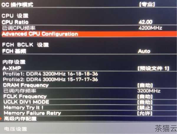 问题 2：我的主板 BIOS 中找不到 AMD PBO 选项，怎么办？