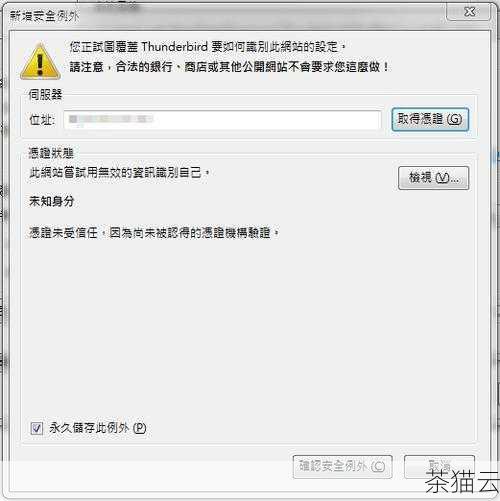 问题 3：有没有简单的方法可以快速检测 SSL 连接是否正常？