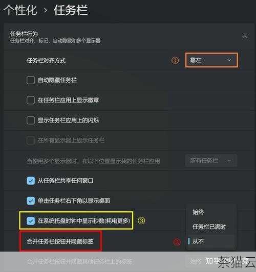 在设置完账号后，可能会有一些个性化的设置选项，比如选择主题、壁纸等，这些设置可以让我们的手机更符合自己的喜好和个性。