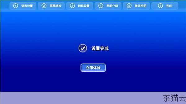 1、Android 开机向导可以跳过某些步骤吗？