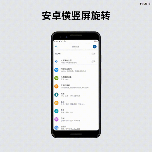 答：不建议跳过 Android 开机向导的步骤，因为这些步骤都是为了让手机更好地适应我们的使用需求，但在某些特殊情况下，比如我们只是暂时使用手机，不需要进行太多个性化设置，可能可以跳过一些步骤，但这可能会导致一些功能无**常使用或数据不同步等问题。