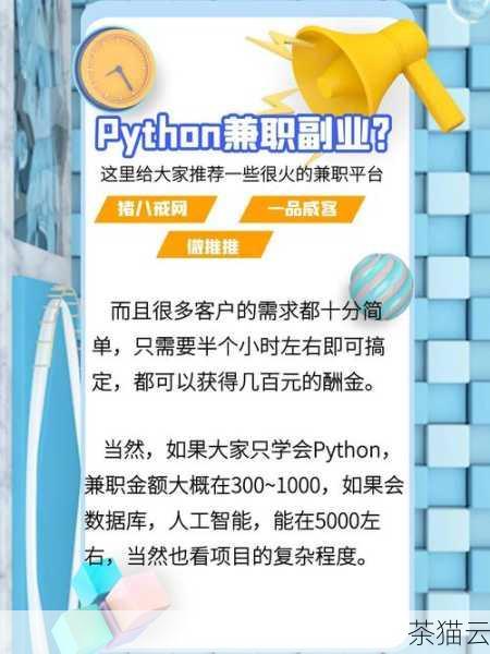 扎实的编程基础是必不可少的，无论你擅长的是哪种编程语言，都需要对其有深入的理解和熟练的运用能力，这包括对语法、数据结构、算法等基础知识的精通，只有具备了坚实的编程基础，才能在面对各种复杂的项目需求时游刃有余。