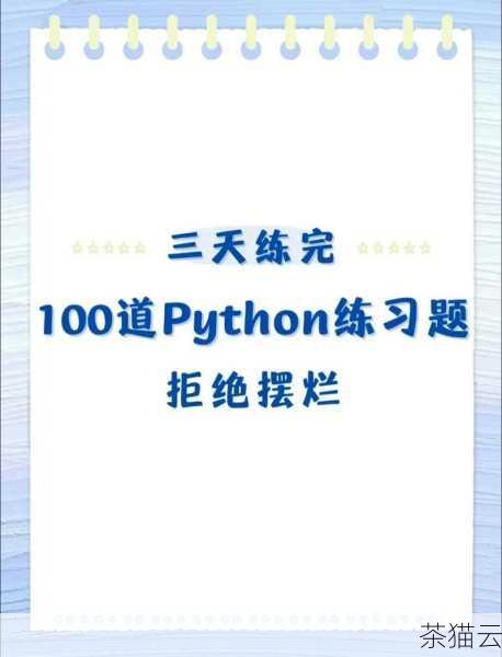 接下来回答关于《python1 到 100 偶数求和 while》的问题：