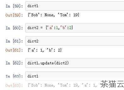 答：min 函数本身不能直接用于字典，但可以通过一些方法，比如将字典的值提取出来形成可迭代对象，然后再使用 min 函数。