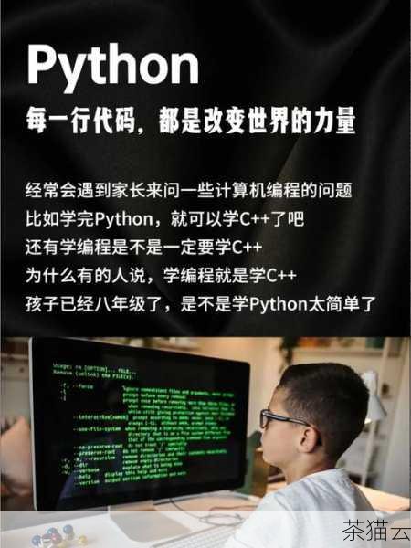 在编程的世界中，我们经常会遇到需要比较两个文件差异的情况，而 Python 作为一种强大而灵活的编程语言，提供了多种方法来实现这个任务。