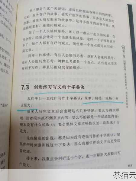 我们可以使用简单的文件读取和比较逻辑来手动实现文件的比较，通过逐行读取两个文件的内容，并进行一一对比，这种方法虽然直接，但可能在处理大型文件或复杂情况时效率不高。