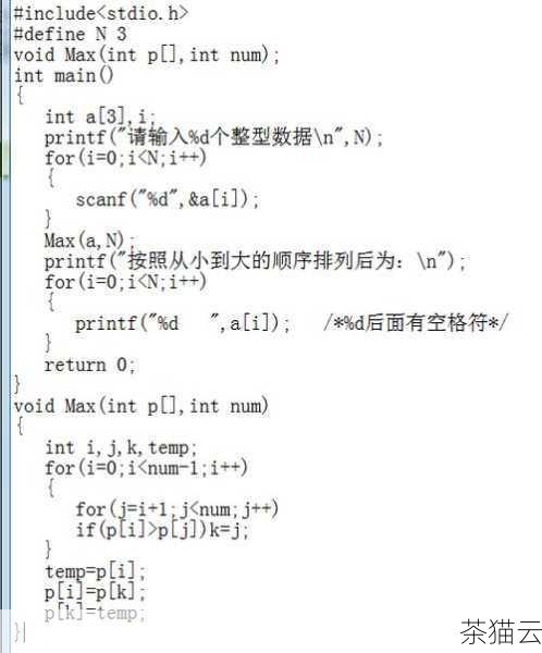 接下来解答与“C 语言怎么输出 2 个空格”相关的问题：