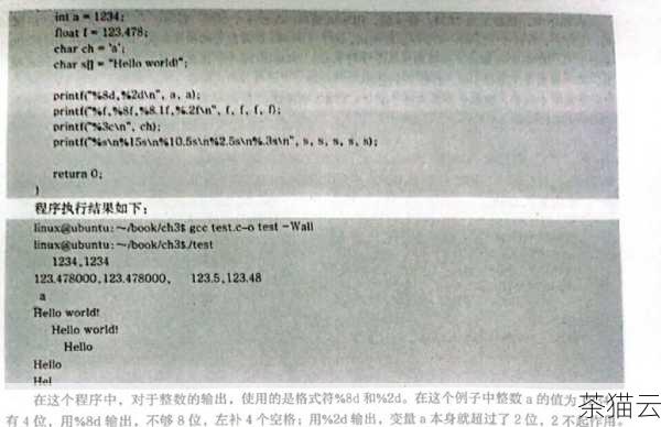 问题 1：除了 printf 函数，还有其他函数可以输出空格吗？