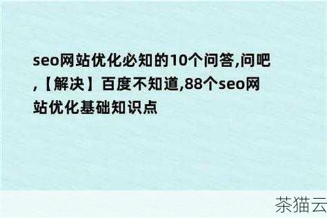 答：判断一个外部链接是否高质量可以从以下几个方面考虑：对方网站的权威性和可信度、网站的相关性、链接的位置和形式、对方网站的流量和用户活跃度等，如果一个链接来自于一个知名、权威且与你的网站相关的网站，并且以自然的方式存在，那么通常可以认为是一个高质量的外部链接。