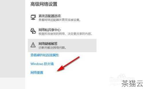 让我们来了解一下为什么需要重启网卡，在一些情况下，比如网络配置发生更改、网络连接出现问题或者需要重新加载网络驱动等，重启网卡可以使新的设置生效，或者尝试恢复正常的网络连接。