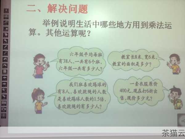 在实际应用中，我们可能会遇到一些相关的问题。