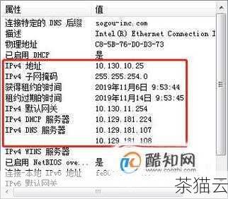 解答：可以使用命令 ip addr 来查看网卡的 IP 地址等信息，从而了解网卡的当前状态。