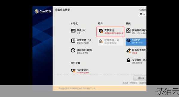 了解和掌握 CentOS8 中重启网卡命令 systemctl 的使用方法和相关知识，对于系统的管理和维护具有重要意义，无论是解决网络问题还是优化系统性能，都能起到关键的作用，希望通过本文的介绍，大家能够更好地理解和应用这一重要的命令工具。