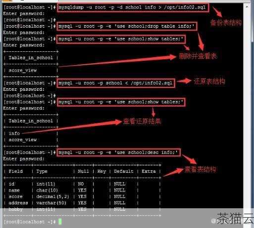 在 MySQL 数据库中，有时候我们需要对数据进行统计，并且可能会涉及到将两条记录的数据进行相加操作，这在很多实际应用场景中都非常有用，比如统计销售额、计算总量等等，具体应该如何实现呢？