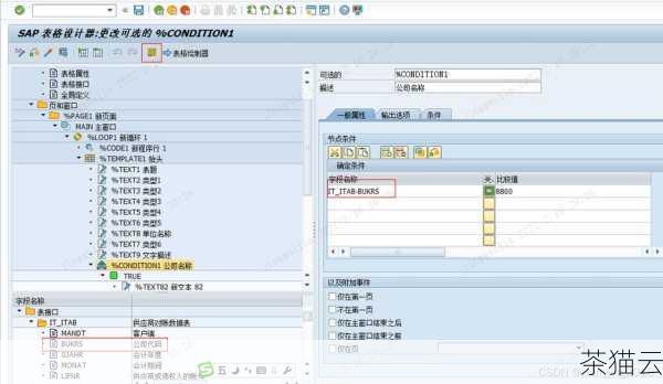 这里的some_condition 是你根据实际情况设定的筛选条件，用于确定要相加的两条具体记录。