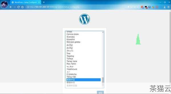 我们需要拉取 WordPress 和 MySQL 的 Docker 镜像，打开终端或命令提示符，输入以下命令：