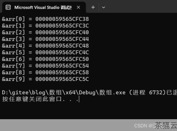 答：可以的，可以使用 const 关键字来定义常量数组，const int arr[] = {1, 2, 3}; 这样数组 arr 中的元素就不能被修改了，在程序中使用常量数组可以提高程序的安全性和可读性。