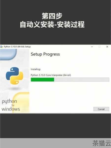 接下来解答几个与《python 中 pip 怎么安装》相关的问题：