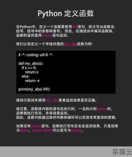 在 Python 编程中，有许多强大而实用的函数，exp 函数就是一个非常重要的存在，exp 函数主要用于计算自然指数的值。