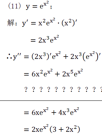 自然指数是以常数 e 为底数的指数函数，在数学中，e 是一个非常特殊的常数，约等于 2.71828，Python 中的 exp 函数可以帮助我们快速准确地计算出给定数值的自然指数结果。