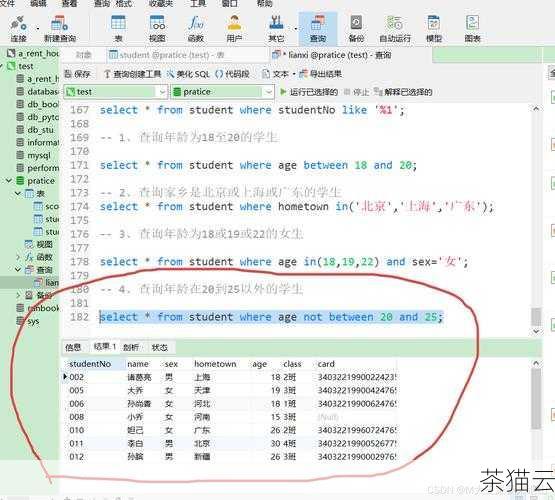 问题 2：除了指定数据库，还有哪些可能导致 1046 错误的原因？