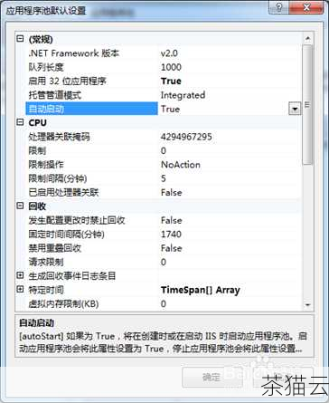 答：配置信息错误，如连接参数中的数据库名称不正确，或者代码中对数据库的指向有误等都可能导致。