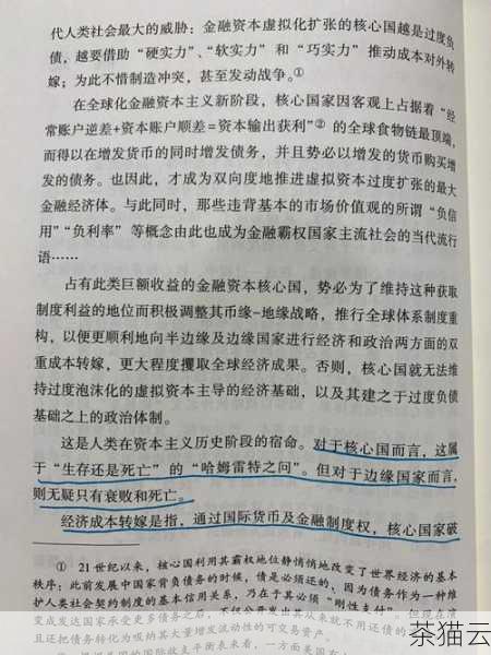 从更宏观的角度来看，“为 1”还可以表示为了一个集体、一个国家或者整个人类的利益而努力，当我们将个人的利益与集体的利益相结合时，我们就会明白，有时候为了更大的“1”，我们需要暂时放下个人的得失，这种大局观和责任感，是推动社会进步和发展的重要力量，在历史的长河中，有无数的英雄和先驱者，他们为了国家的独立、民族的解放和人类的福祉，不惜牺牲自己的生命，他们就是“为 1”的最好诠释。