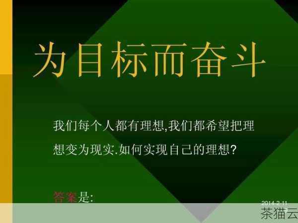 答：在个人成长中，“为 1”可以让我们明确自己的目标，并且为之努力奋斗，它帮助我们集中精力，避免分散注意力，从而更高效地提升自己的能力和素质，当我们为了一个目标而努力时，也会在这个过程中不断地积累经验和教训，让自己变得更加成熟和坚强。