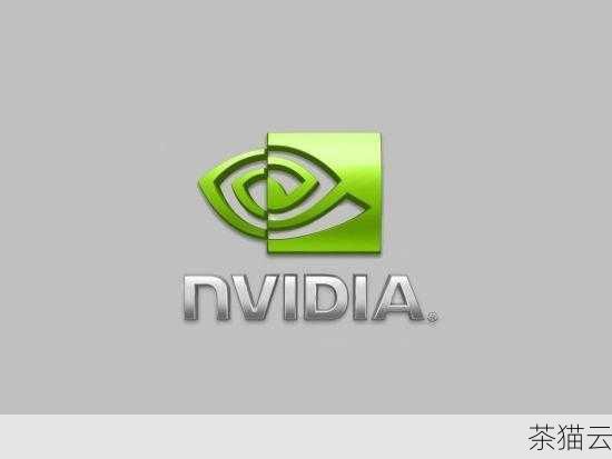 1、访问英伟达官方网站（https://www.nvidia.com/）。