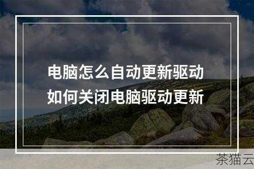 答：可尝试重新下载驱动程序、关闭其他正在运行程序、更新操作系统等方法来解决。