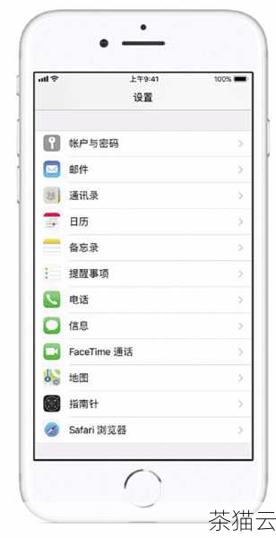 iOS 系统还提供了丰富的功能和服务，如地图、通知、推送通知、iCloud 等，开发者可以充分利用这些功能和服务来增强应用程序的功能和用户体验。