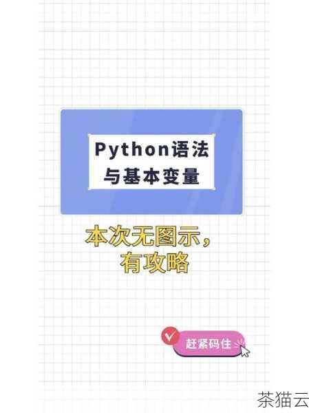 Python 以其简洁易懂的语法和丰富的功能而备受青睐，它具有高度的可扩展性，可以用于各种不同的领域和任务，无论是数据分析、机器学习、Web 开发还是科学计算，Python 都能发挥出色的作用。