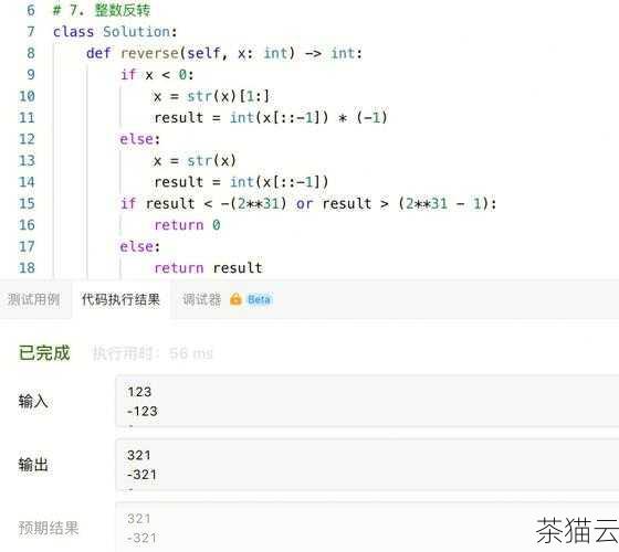 Python 的 10 次方是一个引人入胜的领域，它充满了挑战和机遇，无论是对于初学者还是经验丰富的开发者来说，深入探索 Python 的 10 次方都将带来巨大的收获和成长。